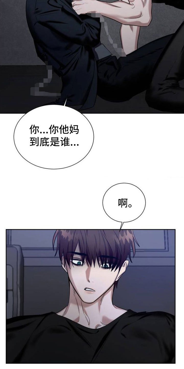 第2章：衣服脱了
