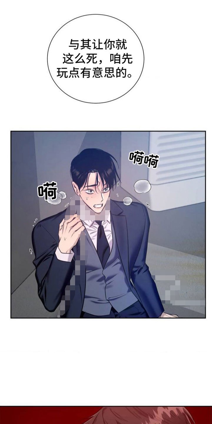 第2章：衣服脱了