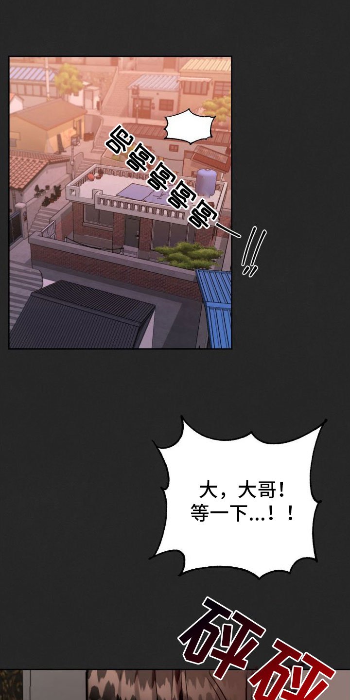 第3章：一辈子忘不了