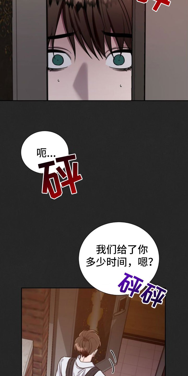 第3章：一辈子忘不了