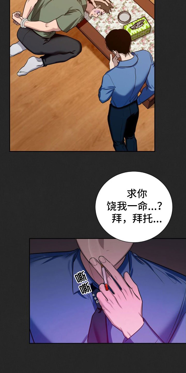 第3章：一辈子忘不了
