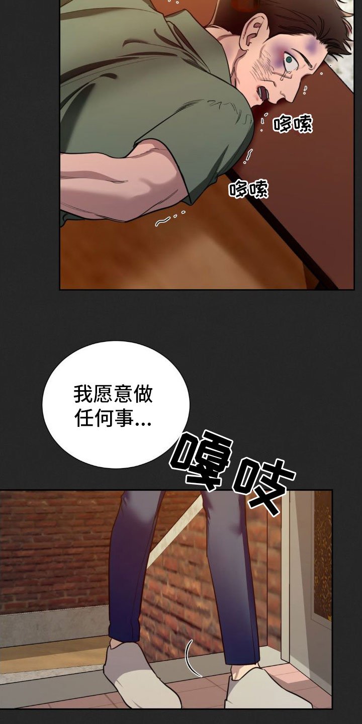 第3章：一辈子忘不了