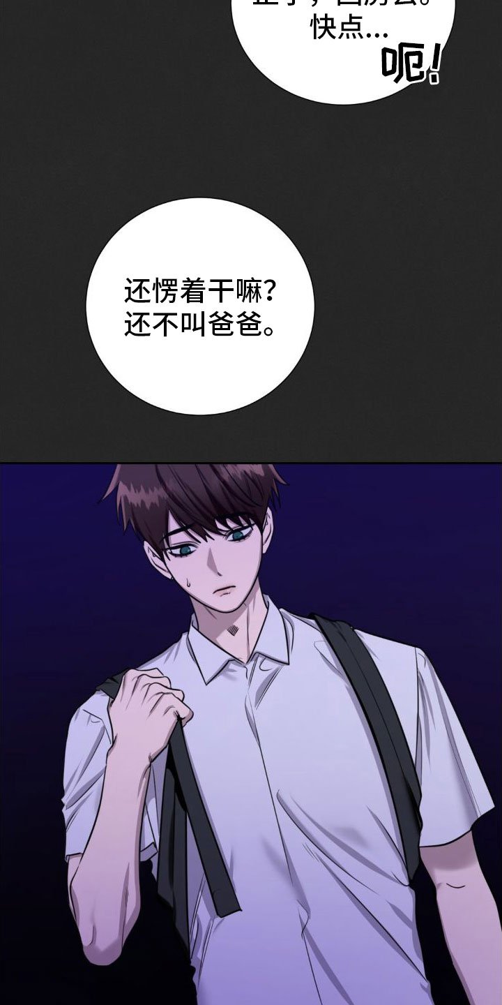 第3章：一辈子忘不了