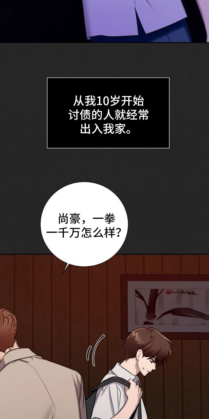 第3章：一辈子忘不了