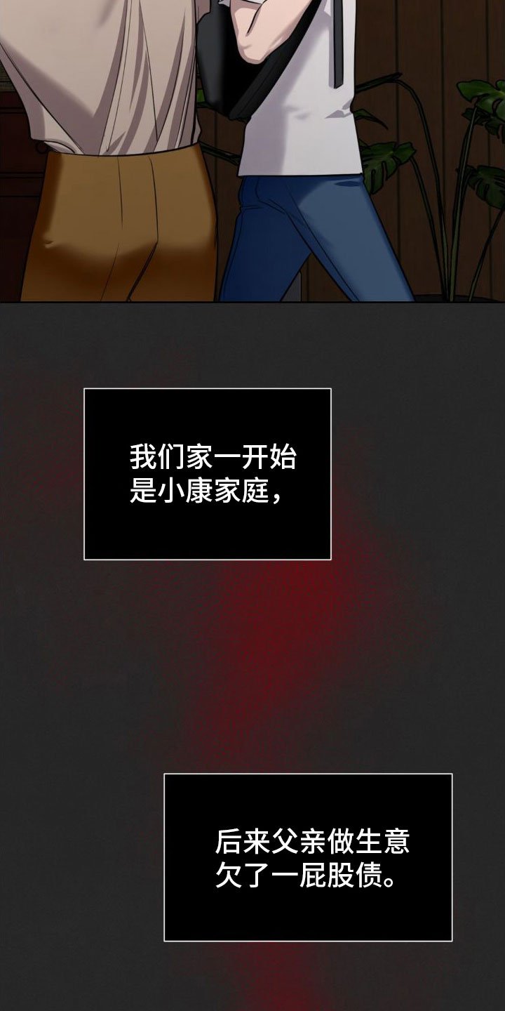 第3章：一辈子忘不了
