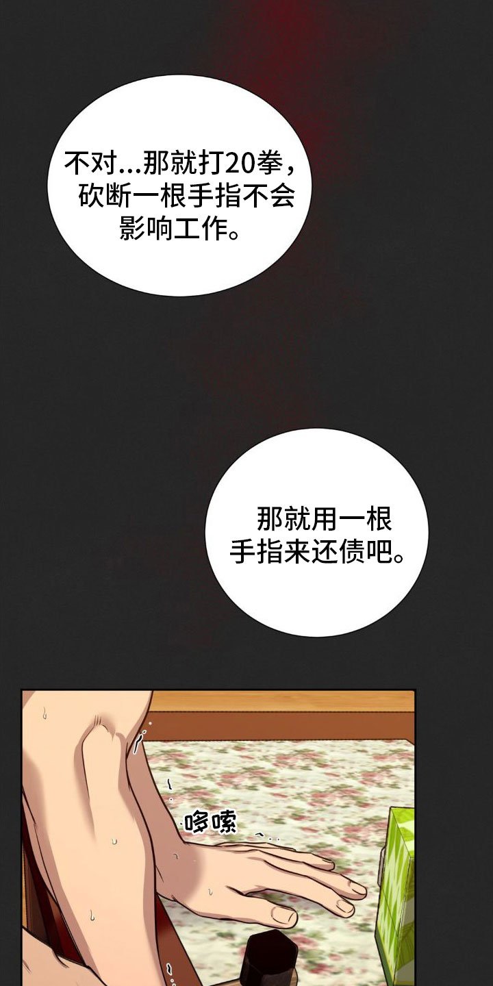第3章：一辈子忘不了