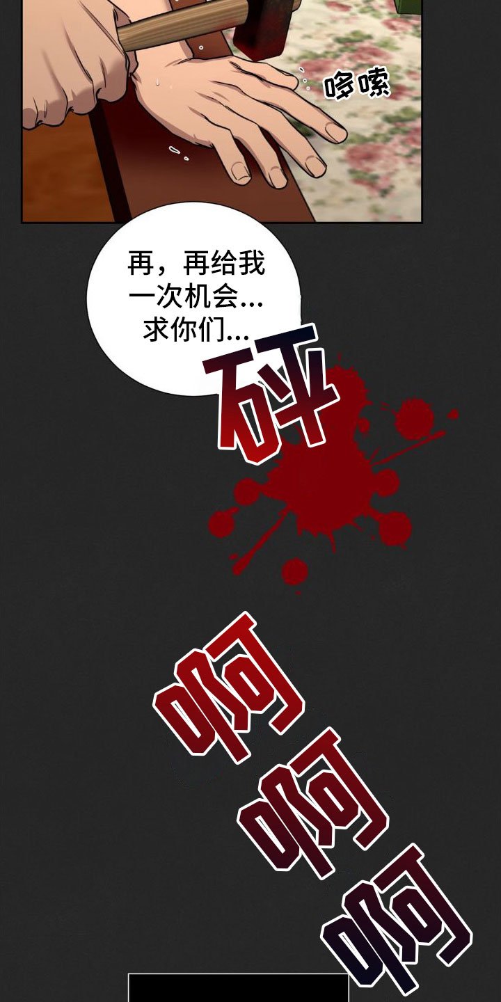 第3章：一辈子忘不了