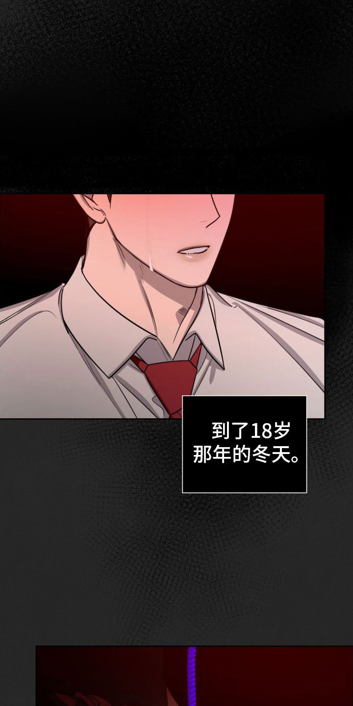 第3章：一辈子忘不了