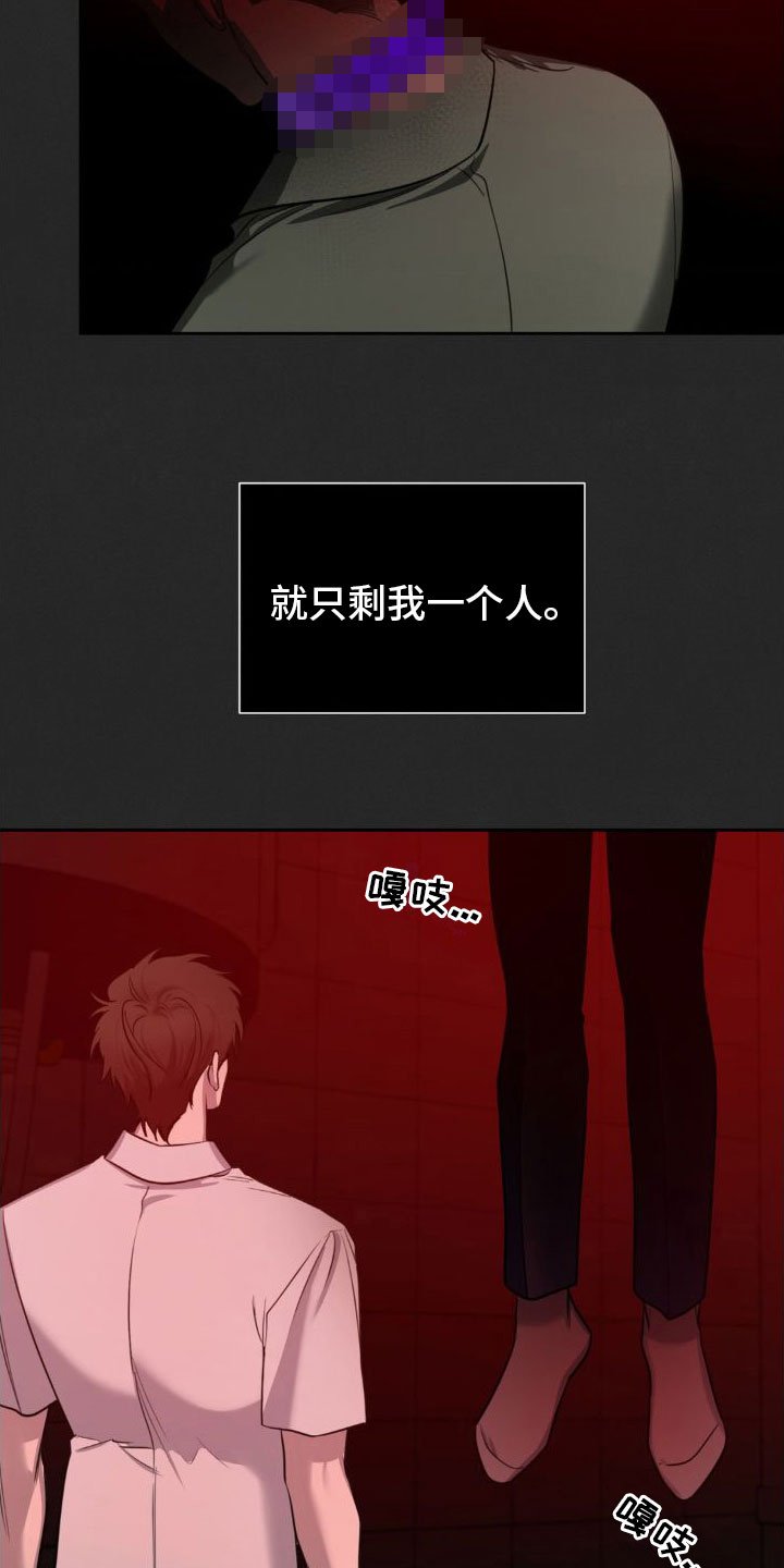 第3章：一辈子忘不了