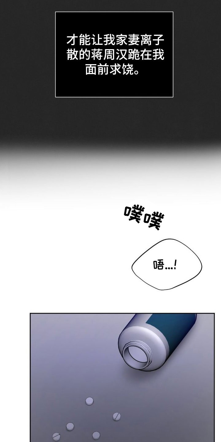 第3章：一辈子忘不了