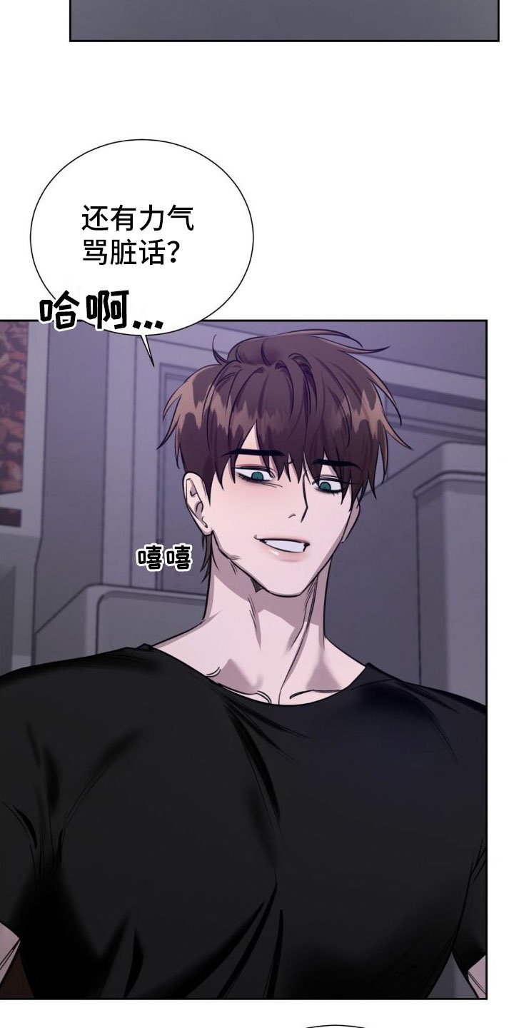 第3章：一辈子忘不了