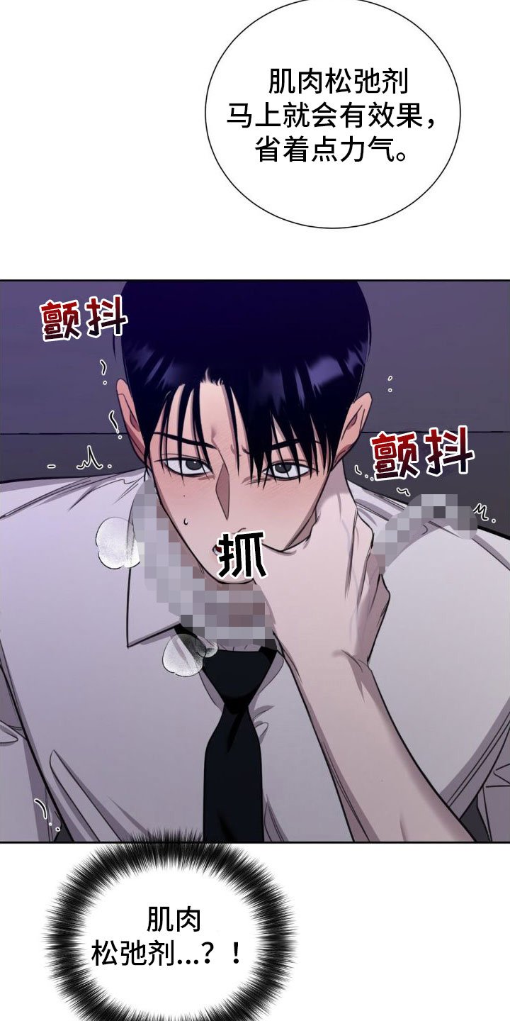 第3章：一辈子忘不了