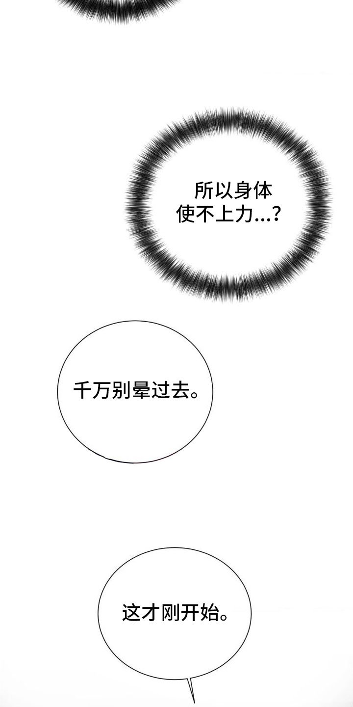 第3章：一辈子忘不了