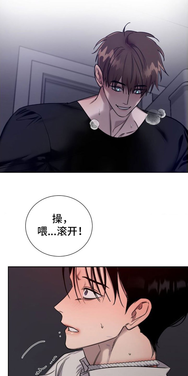 第3章：一辈子忘不了