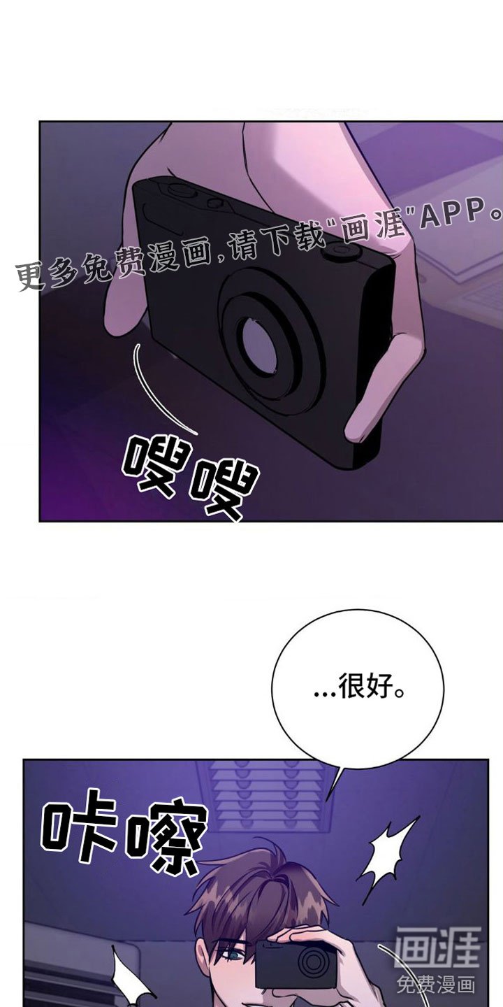 第4章：跪下【完】