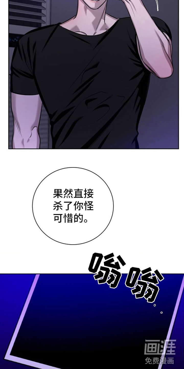 第4章：跪下【完】