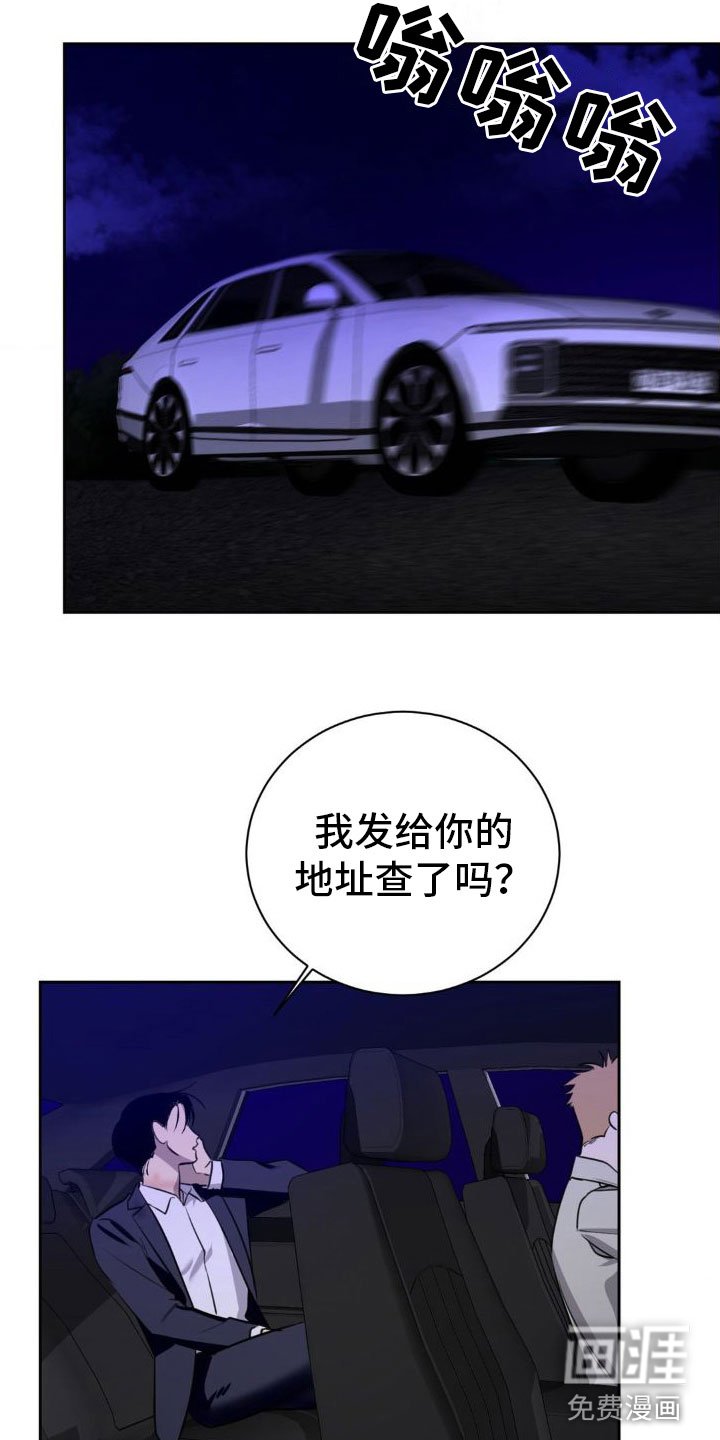第4章：跪下【完】
