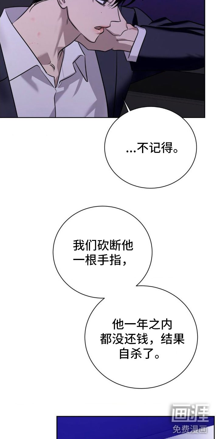第4章：跪下【完】