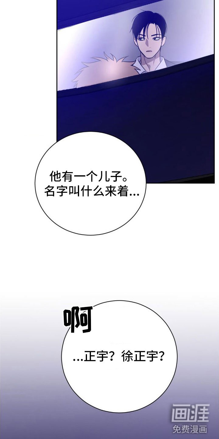 第4章：跪下【完】