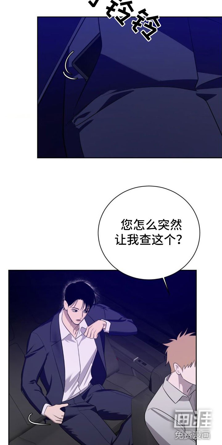 第4章：跪下【完】