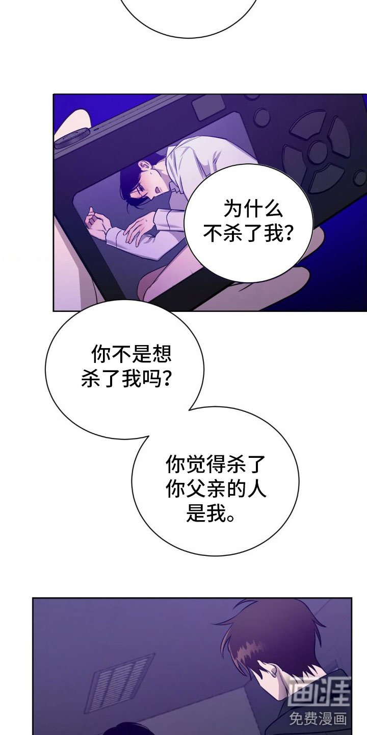 第4章：跪下【完】