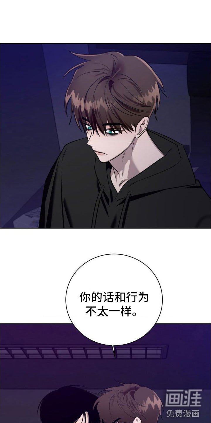 第4章：跪下【完】