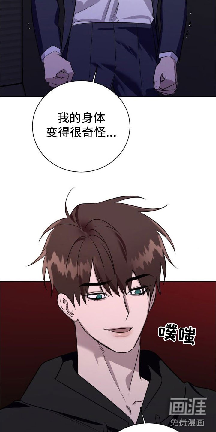 第4章：跪下【完】