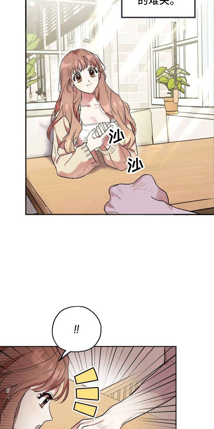 第1章：好感度80