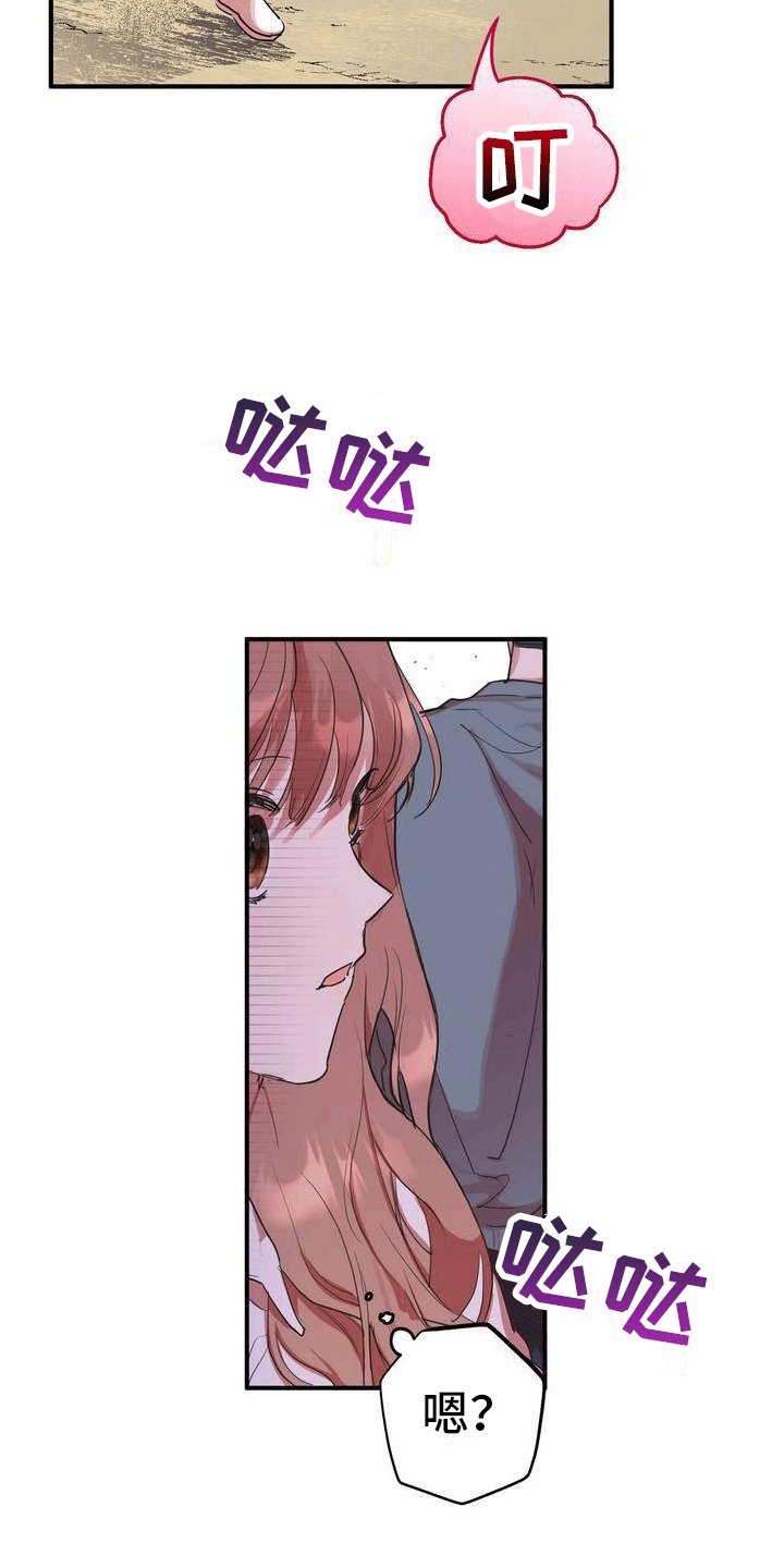第1章：好感度80