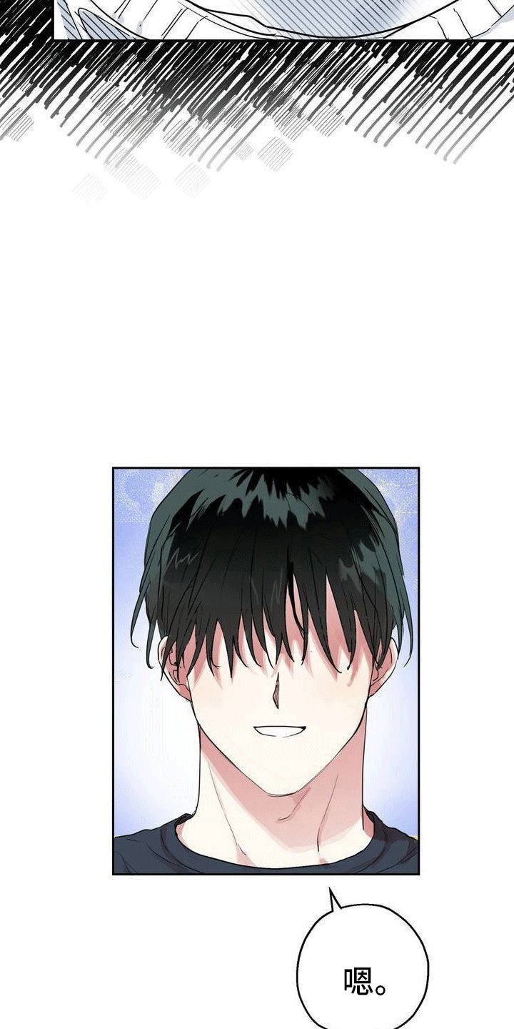 第2章：逃跑