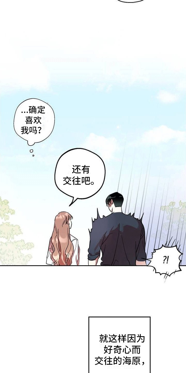 第2章：逃跑