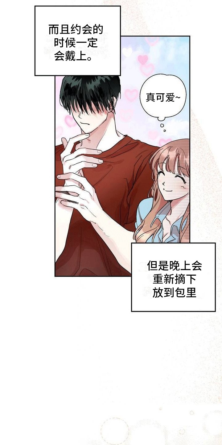 第2章：逃跑