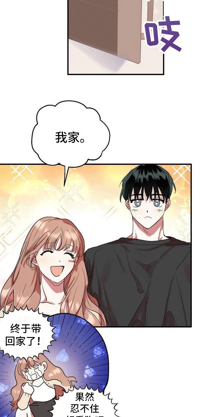 第2章：逃跑