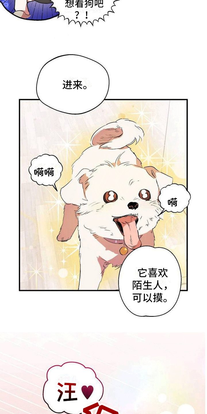 第2章：逃跑