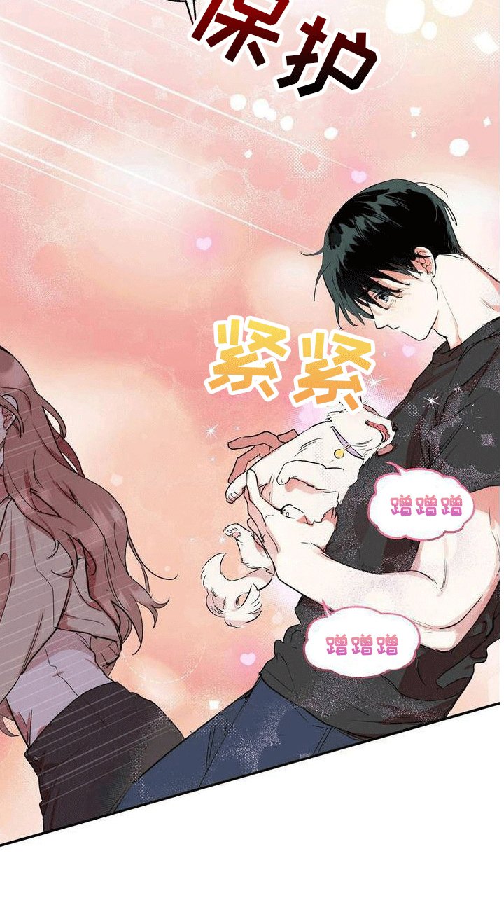 第2章：逃跑