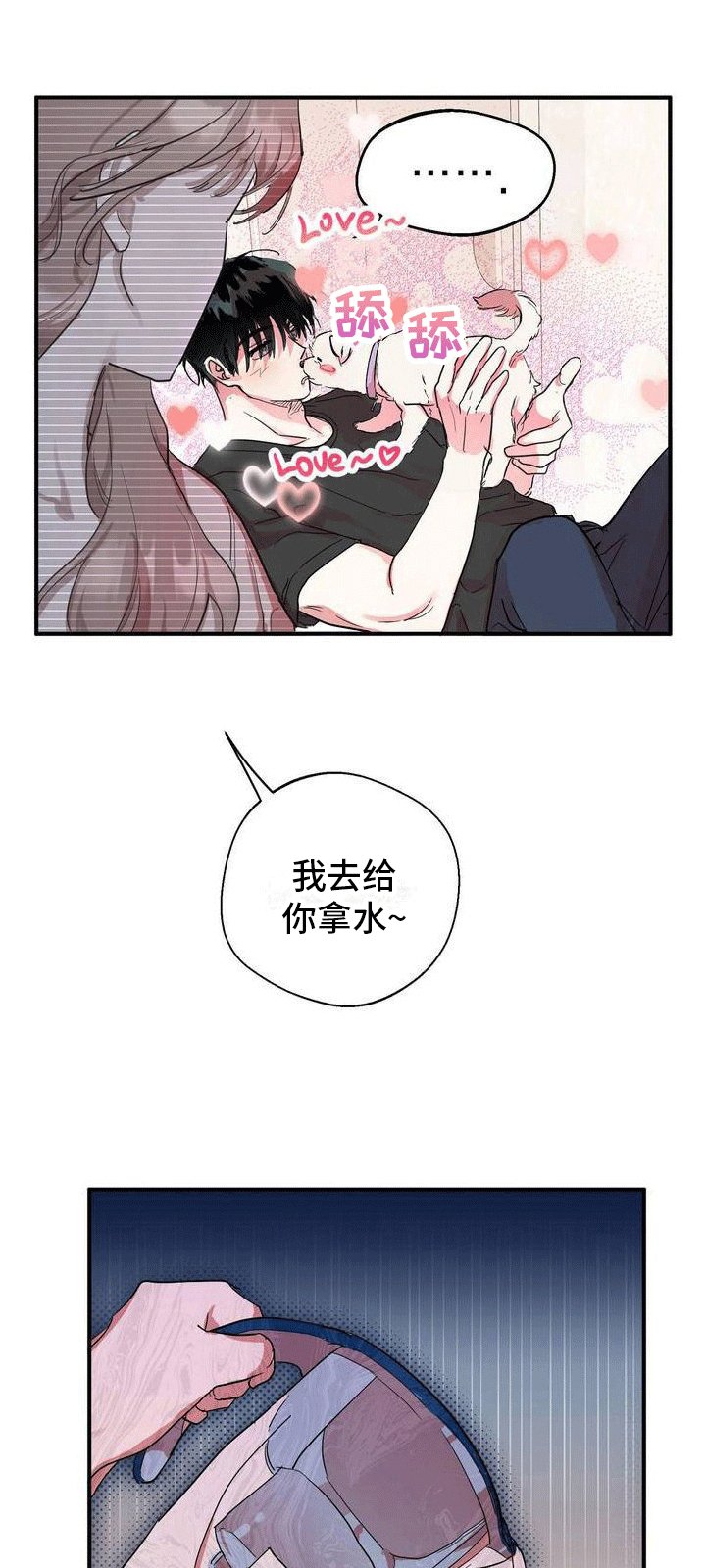 第3章：台球
