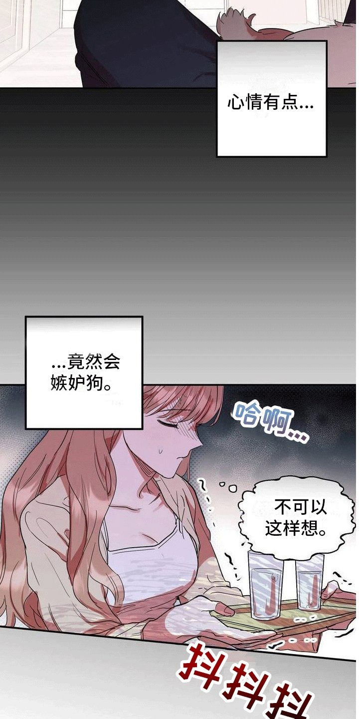 第3章：台球