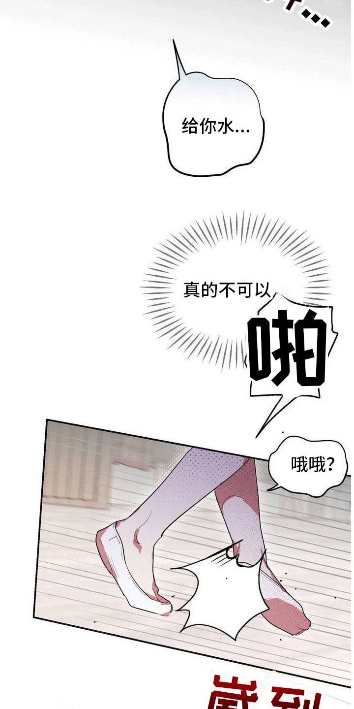 第3章：台球
