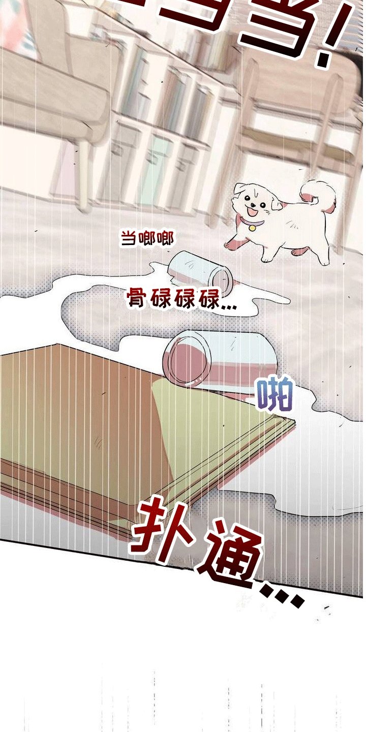 第3章：台球