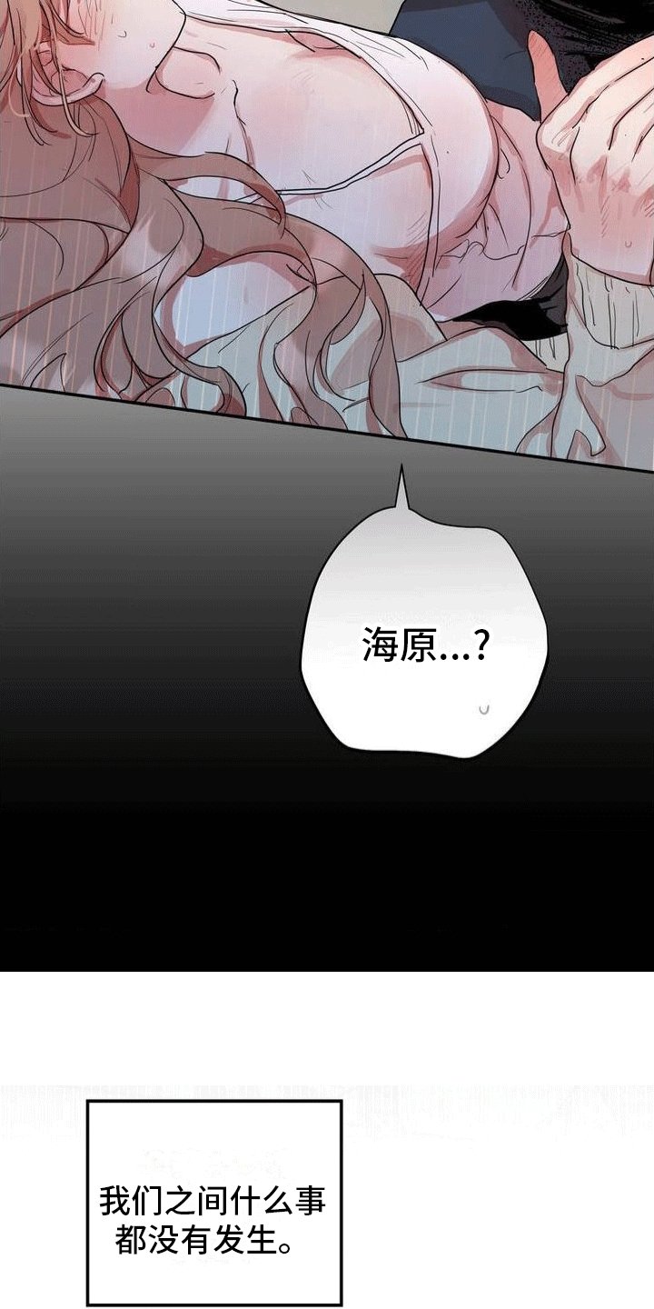 第3章：台球