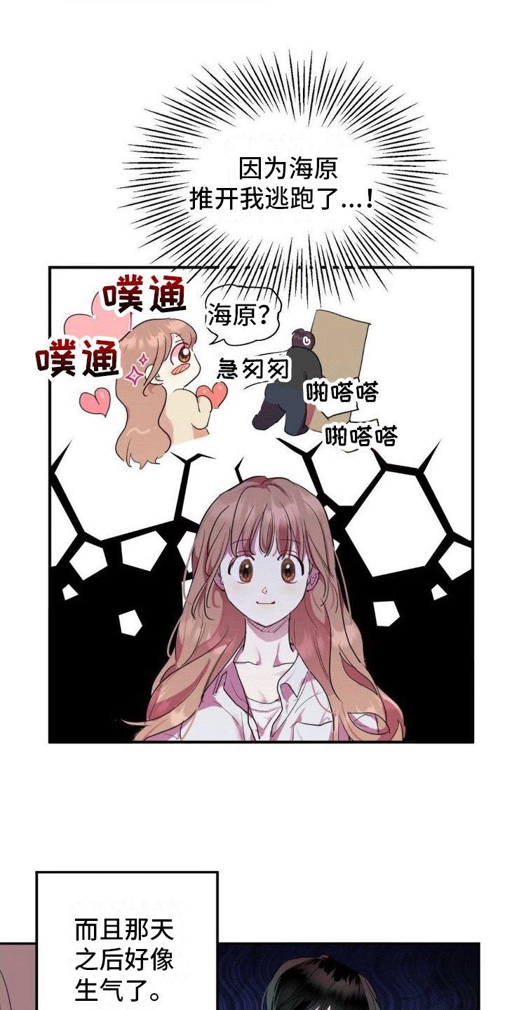 第3章：台球