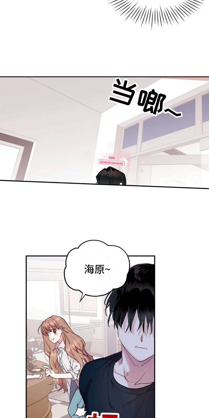 第3章：台球