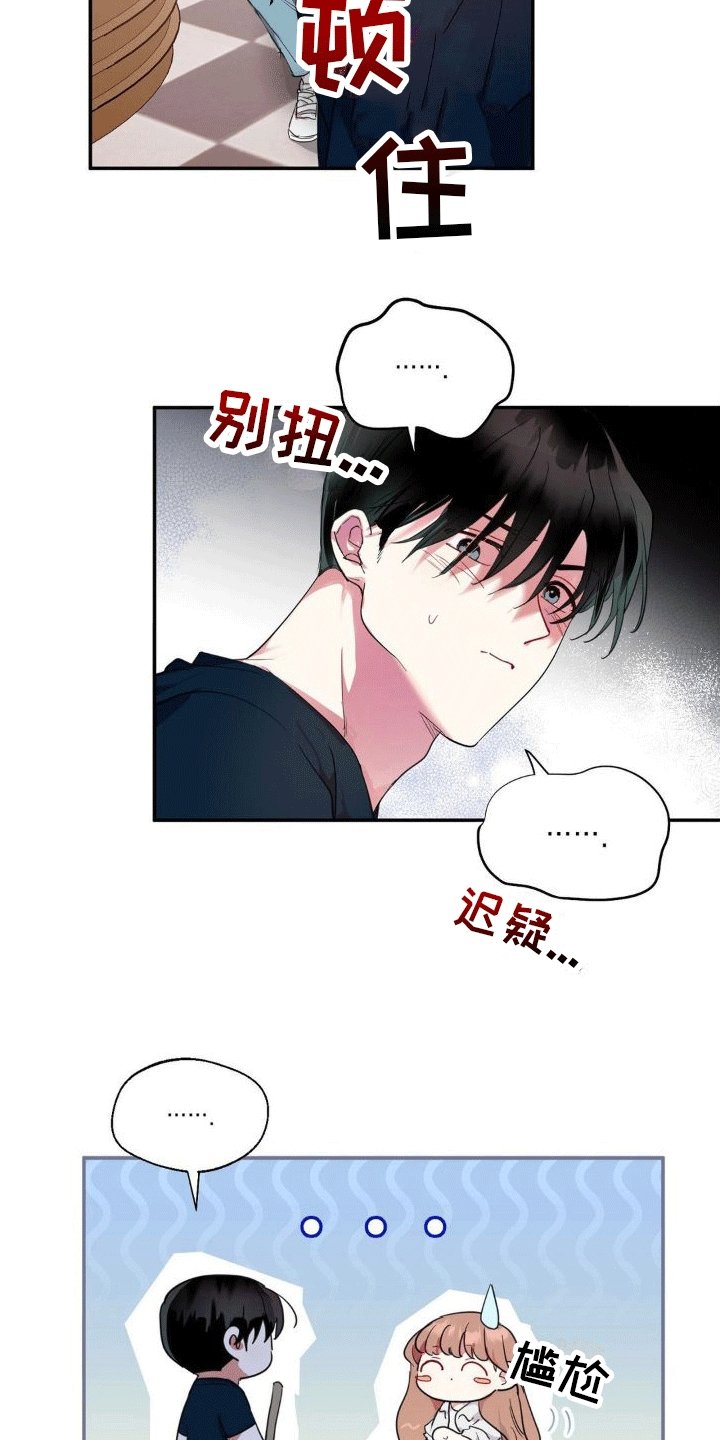 第3章：台球