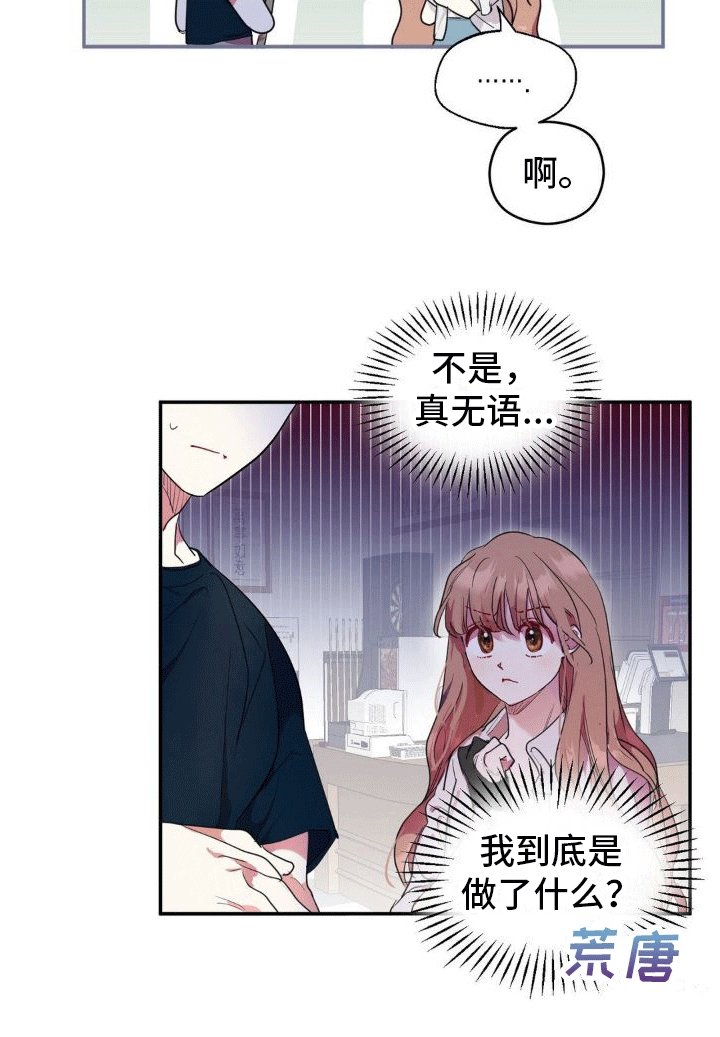 第3章：台球