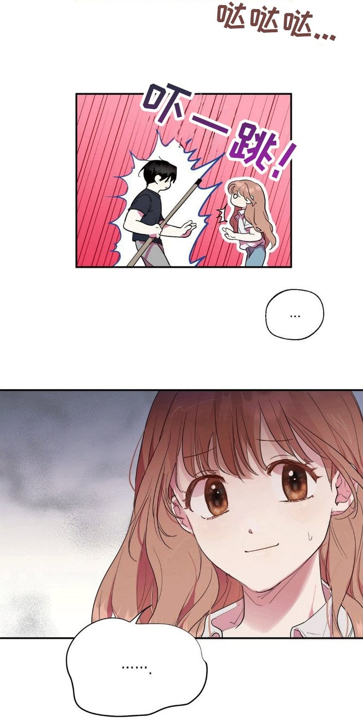 第3章：台球