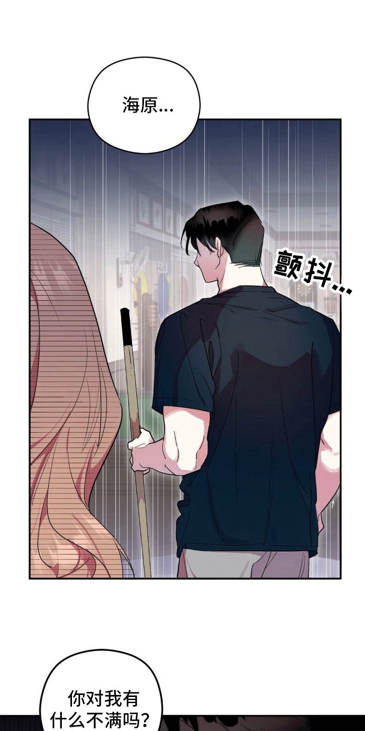 第4章：回家