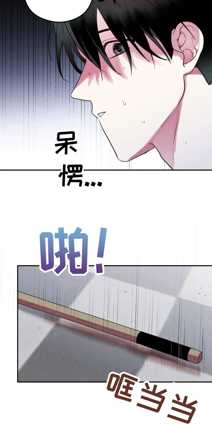 第4章：回家