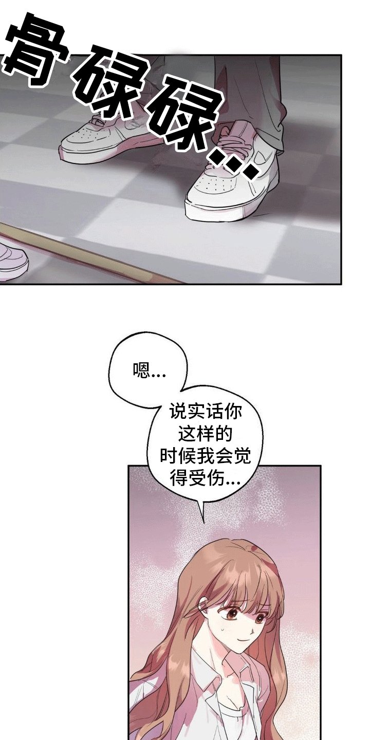 第4章：回家