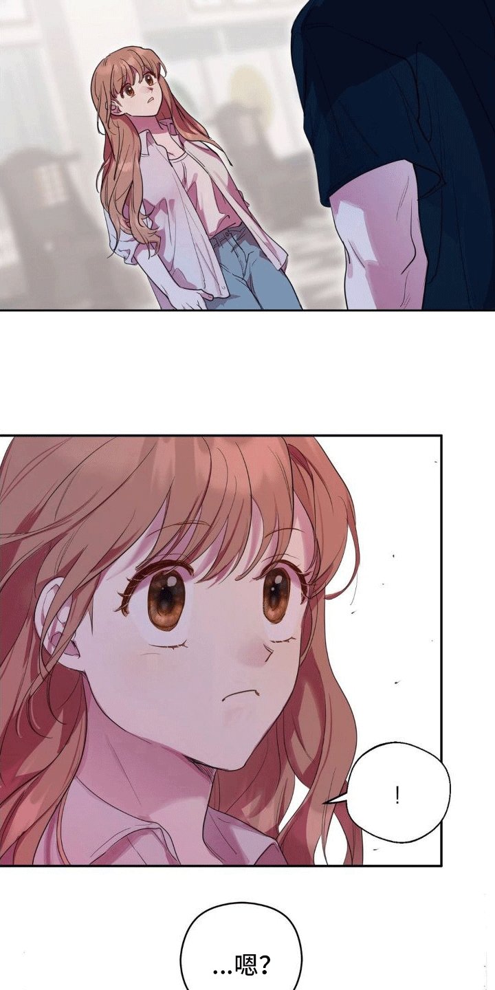 第4章：回家