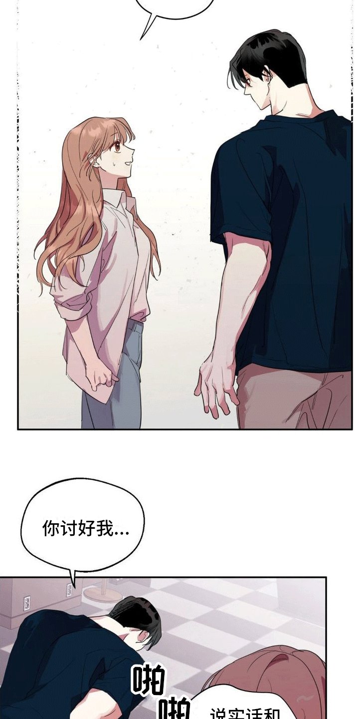 第4章：回家